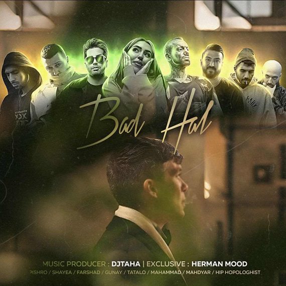 دانلود آهنگ بد حال گونای آکسوی و مهدیار و امیر تتلو و شایع و رضا پیشرو و هیپهاپولوژیست و محمد بخشی و فرشاد آزادی از فارس ترانه